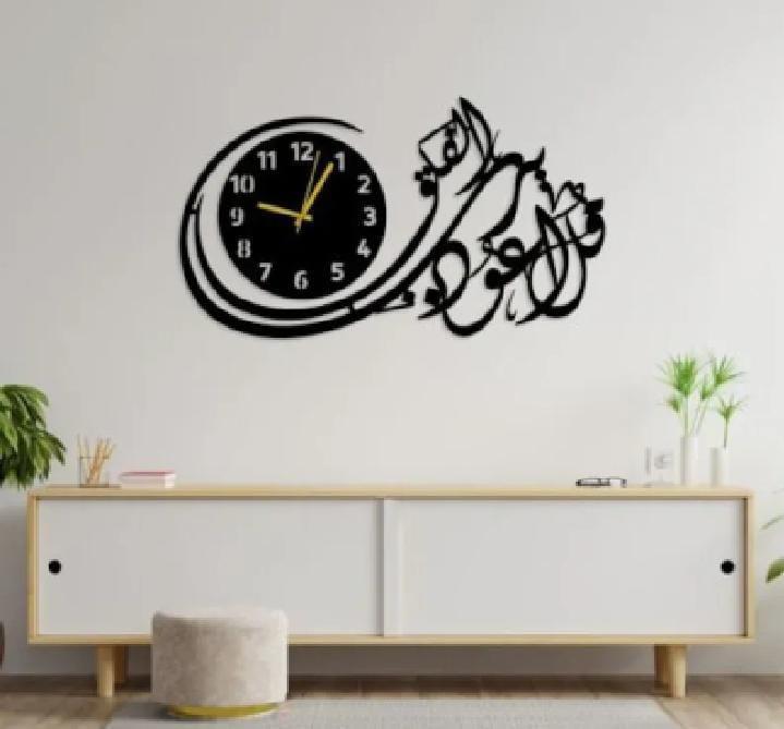 Modern Islamic Wall Clock – Elegant Arabic Calligraphy Metal Design